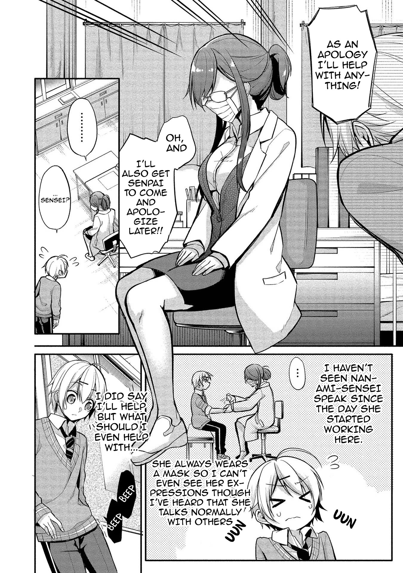 Suzuki-Kun Is Peeping. - Chapter 8