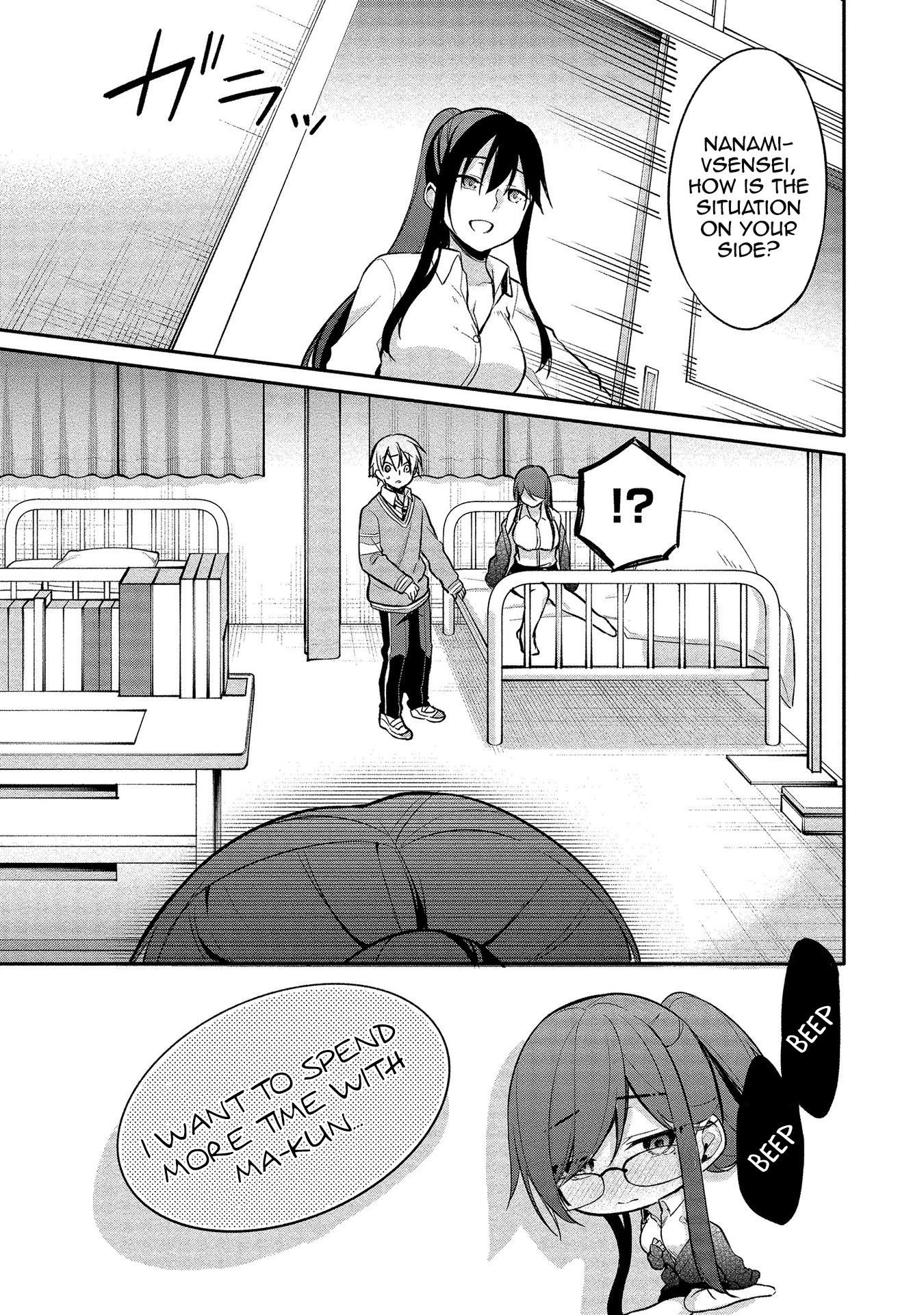 Suzuki-Kun Is Peeping. - Chapter 8