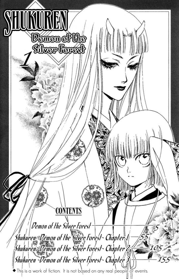 Shukuren - Gin No Mori No Oni - Vol.1 Chapter 0