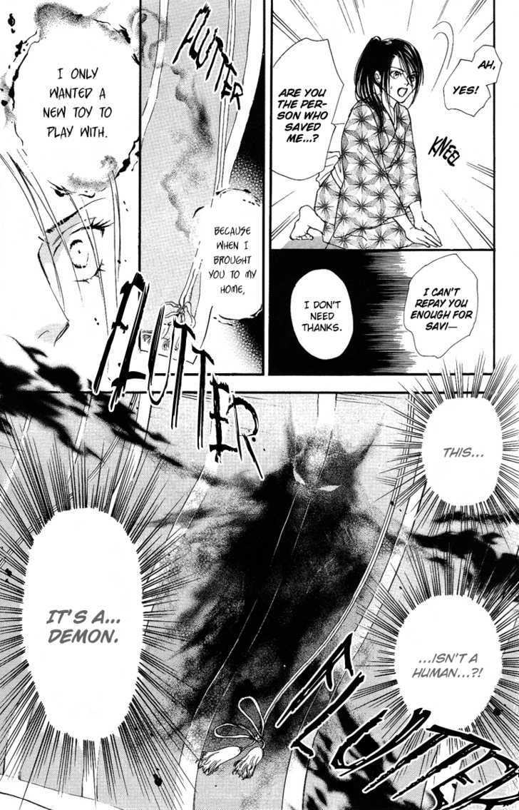 Shukuren - Gin No Mori No Oni - Vol.1 Chapter 0