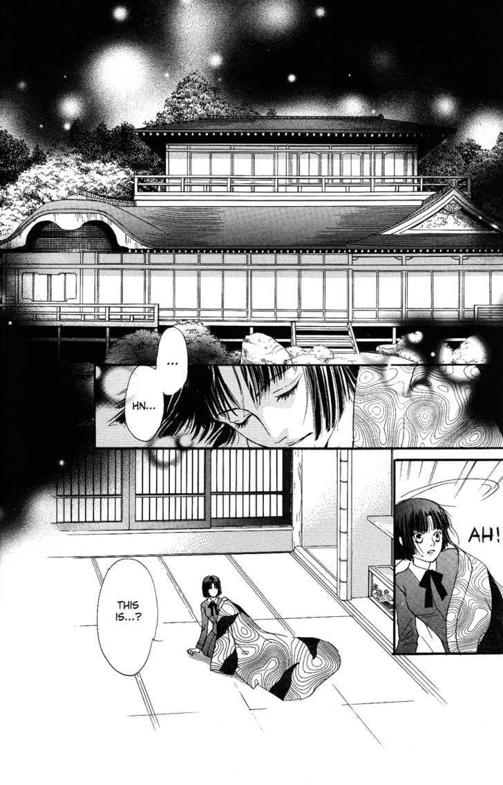 Shukuren - Gin No Mori No Oni - Vol.1 Chapter 2