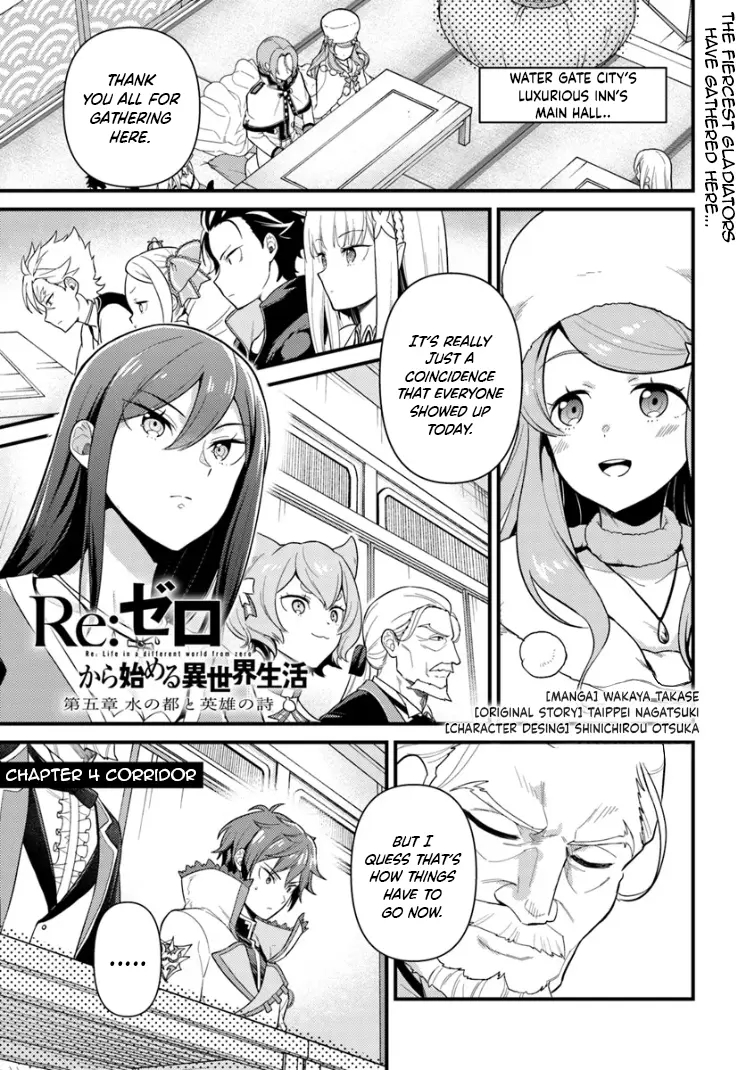 Re:zero Kara Hajimeru Isekai Seikatsu - Daigoshou - Mizu No Miyako To Eiyuu No Uta - Vol.1 Chapter 4: Corridor