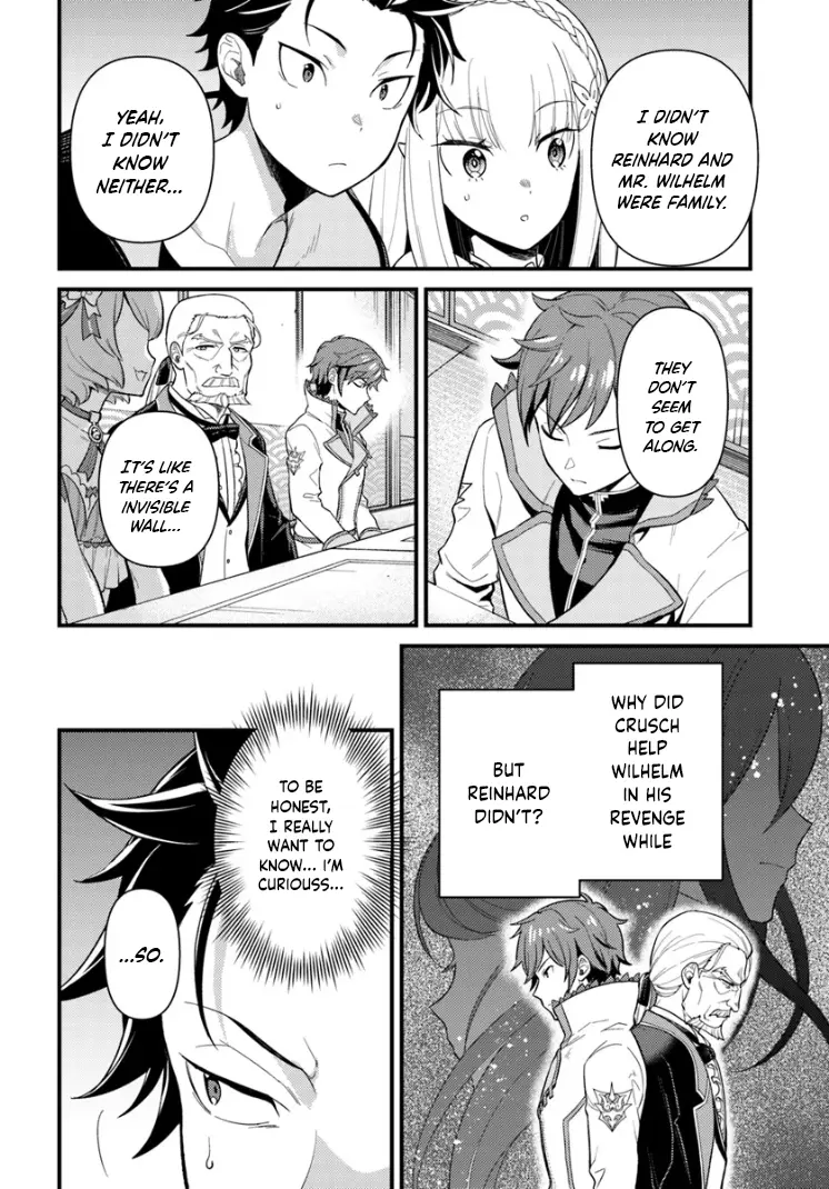 Re:zero Kara Hajimeru Isekai Seikatsu - Daigoshou - Mizu No Miyako To Eiyuu No Uta - Vol.1 Chapter 4: Corridor