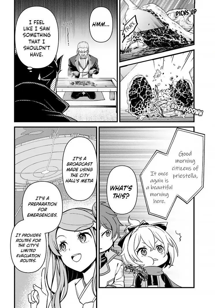 Re:zero Kara Hajimeru Isekai Seikatsu - Daigoshou - Mizu No Miyako To Eiyuu No Uta - Vol.1 Chapter 5: Discord