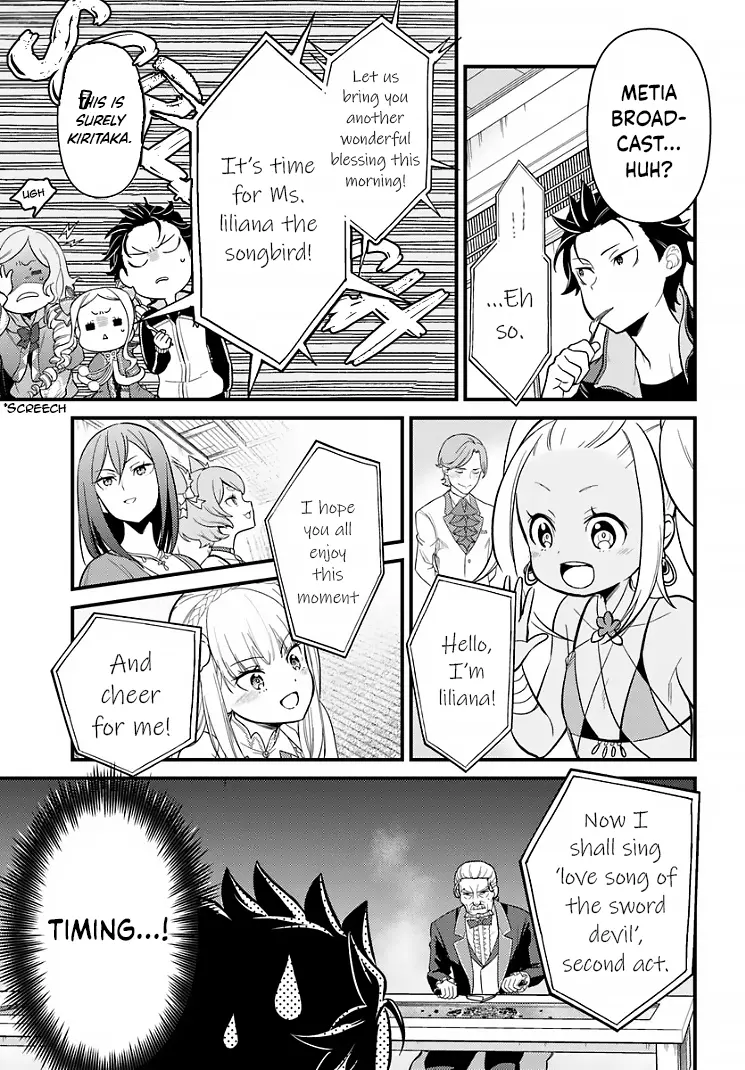 Re:zero Kara Hajimeru Isekai Seikatsu - Daigoshou - Mizu No Miyako To Eiyuu No Uta - Vol.1 Chapter 5: Discord