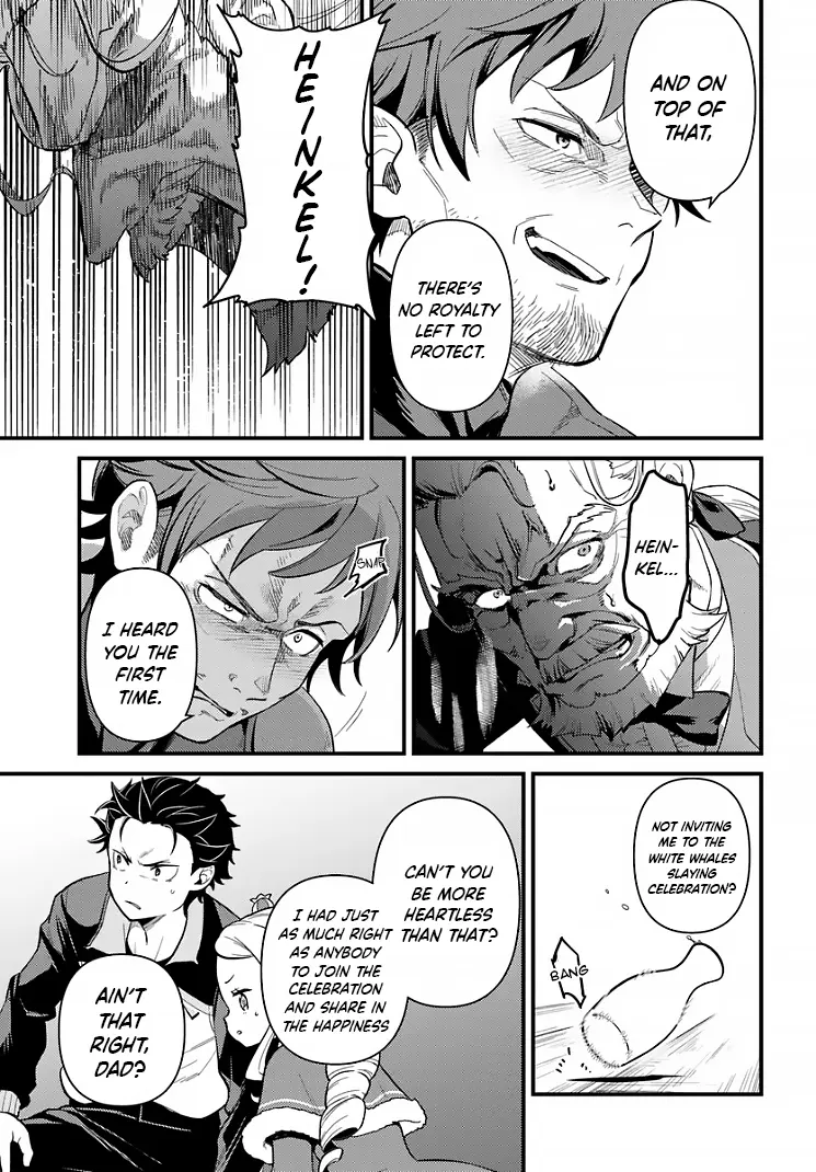 Re:zero Kara Hajimeru Isekai Seikatsu - Daigoshou - Mizu No Miyako To Eiyuu No Uta - Vol.1 Chapter 5: Discord