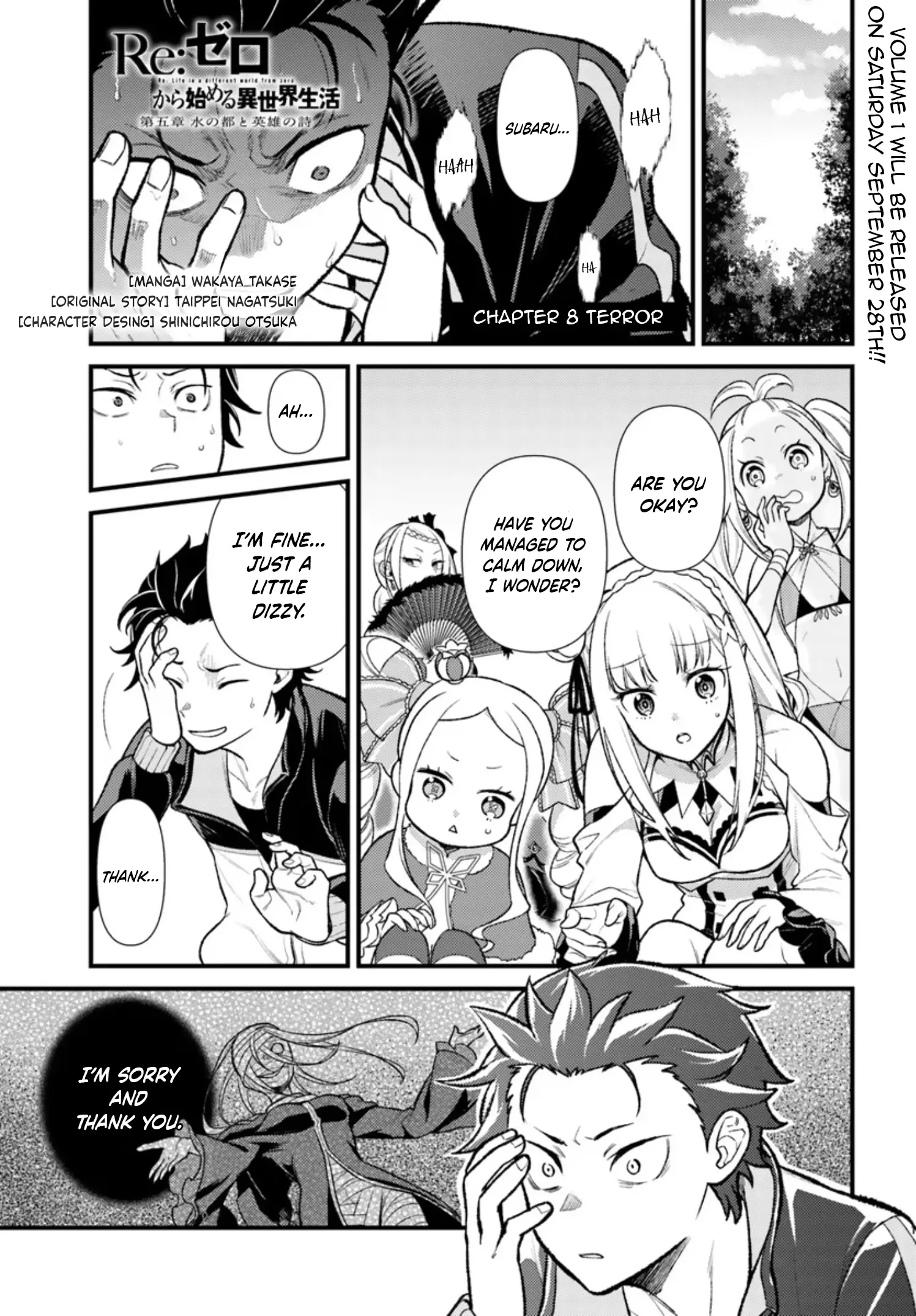 Re:zero Kara Hajimeru Isekai Seikatsu - Daigoshou - Mizu No Miyako To Eiyuu No Uta - Chapter 8.1: Terror