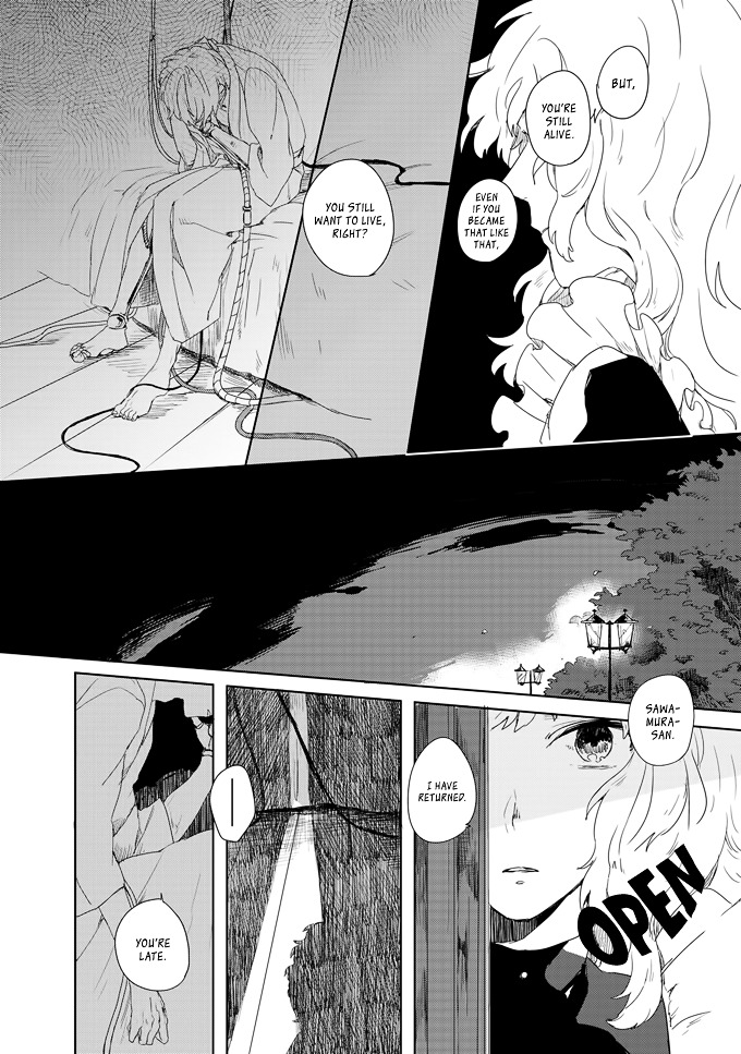 Ano Ko Ni Yasashii Sekai Ga Ii - Chapter 1 : An No Niwa