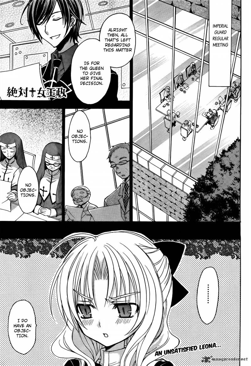 Zettai Joousei - Chapter 9 : Episode 7