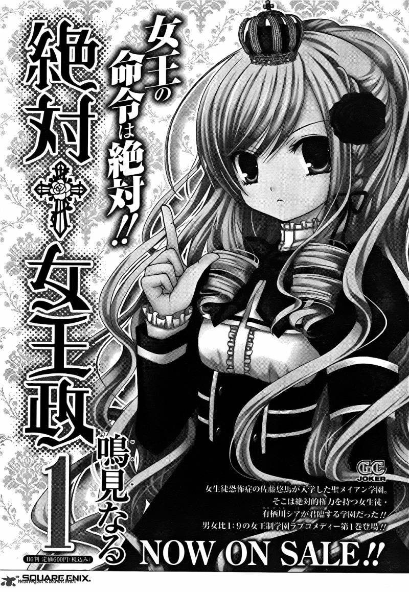 Zettai Joousei - Chapter 9 : Episode 7