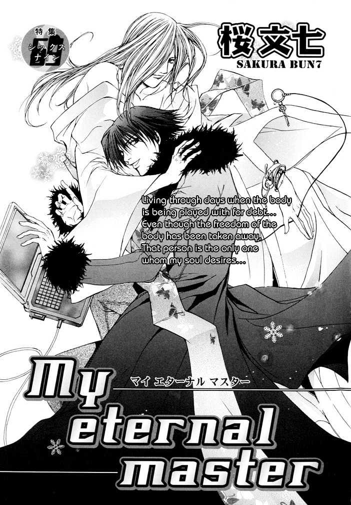 My Eternal Master - Vol.1 Chapter 1