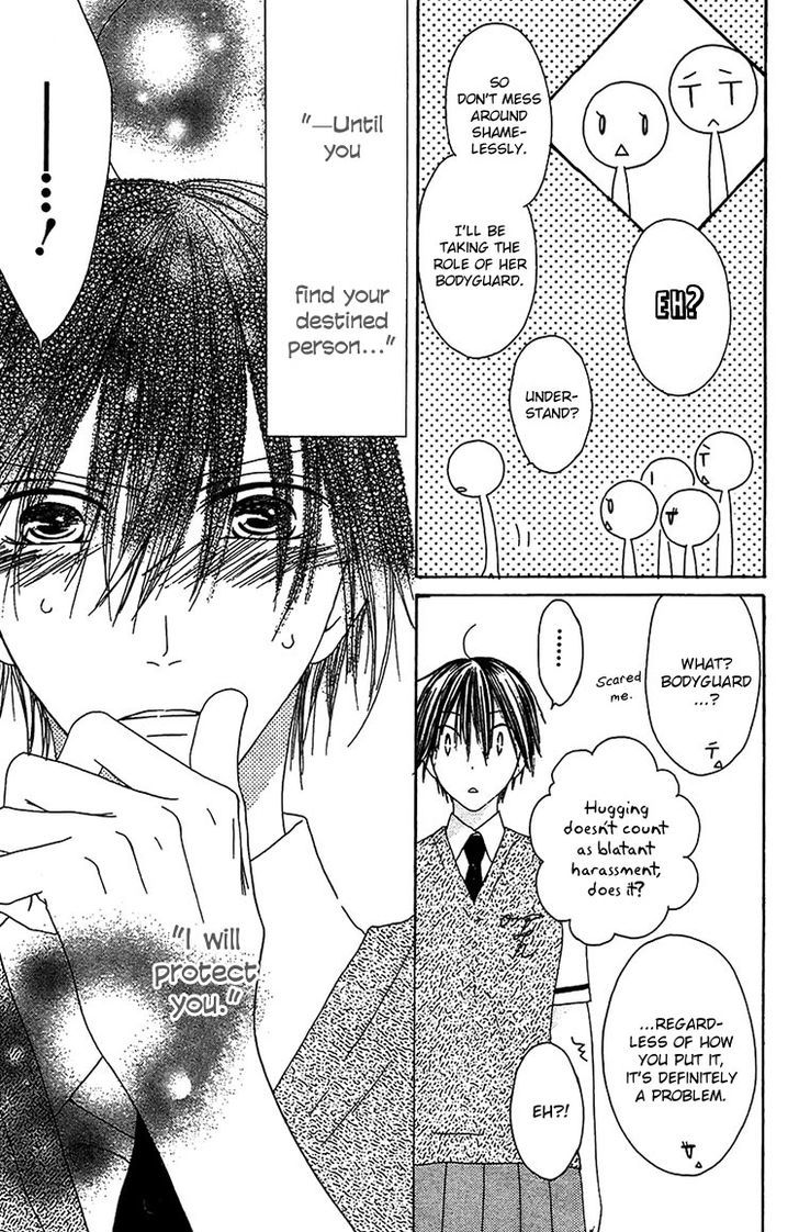 Ouji To Majou To Himegimi To - Vol.3 Chapter 12