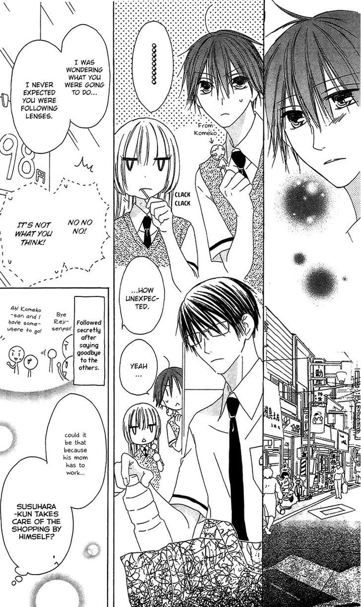 Ouji To Majou To Himegimi To - Vol.3 Chapter 12