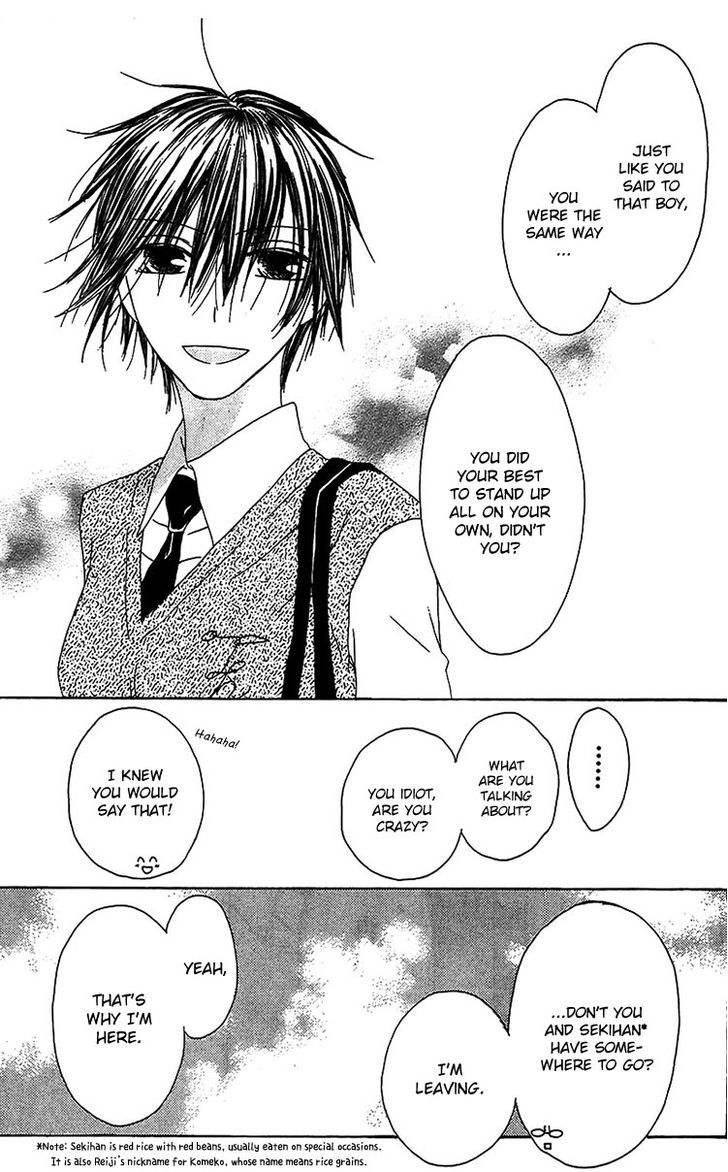 Ouji To Majou To Himegimi To - Vol.3 Chapter 12