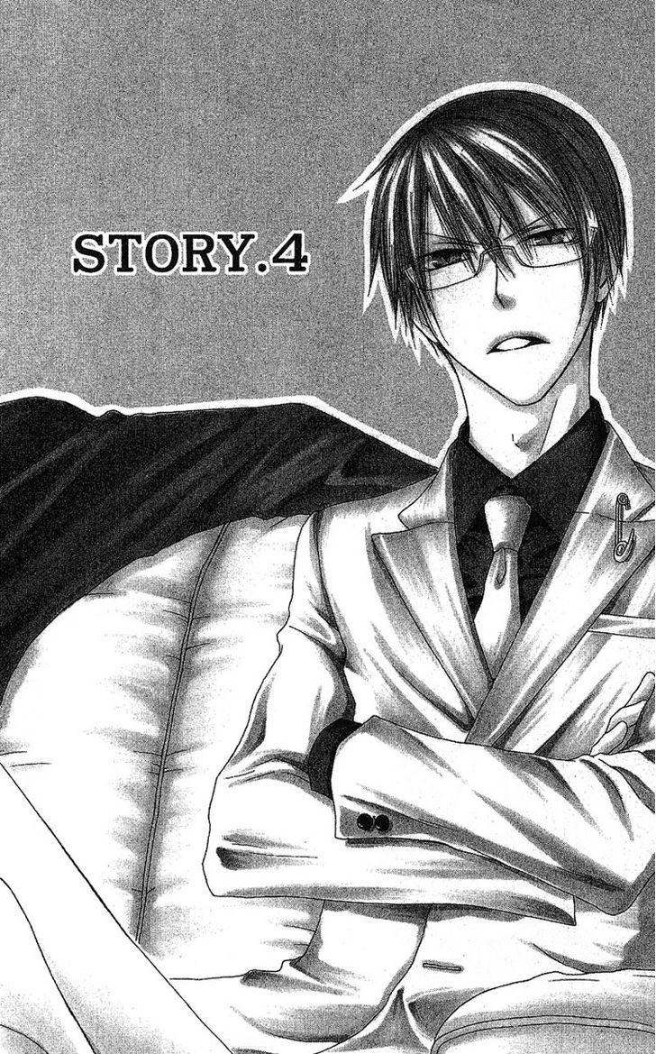 Ouji To Majou To Himegimi To - Vol.1 Chapter 4