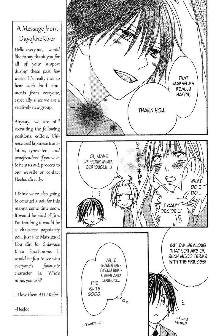 Ouji To Majou To Himegimi To - Vol.1 Chapter 4