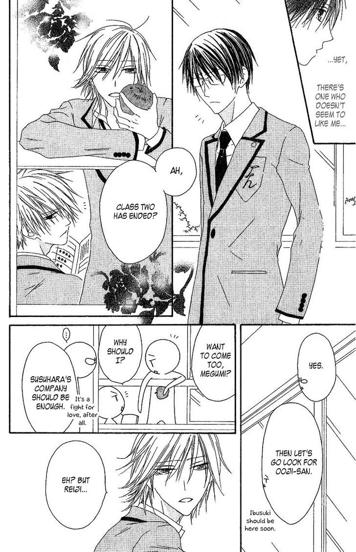 Ouji To Majou To Himegimi To - Vol.1 Chapter 4