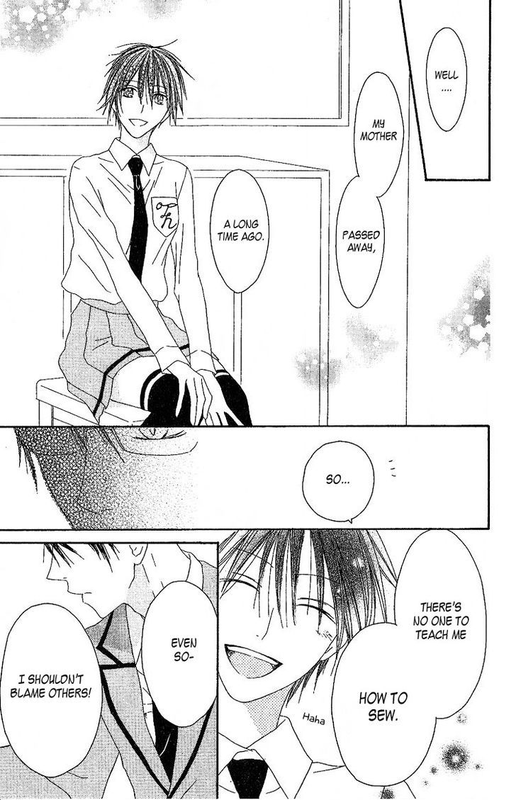 Ouji To Majou To Himegimi To - Vol.1 Chapter 4