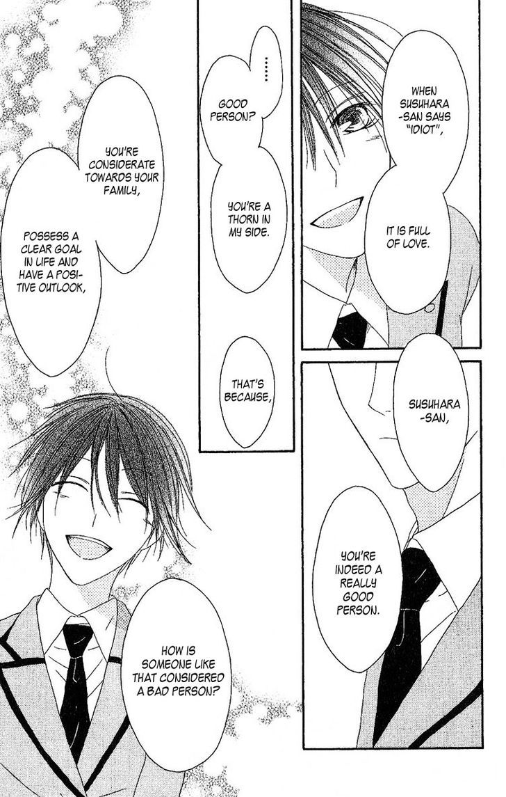 Ouji To Majou To Himegimi To - Vol.1 Chapter 4