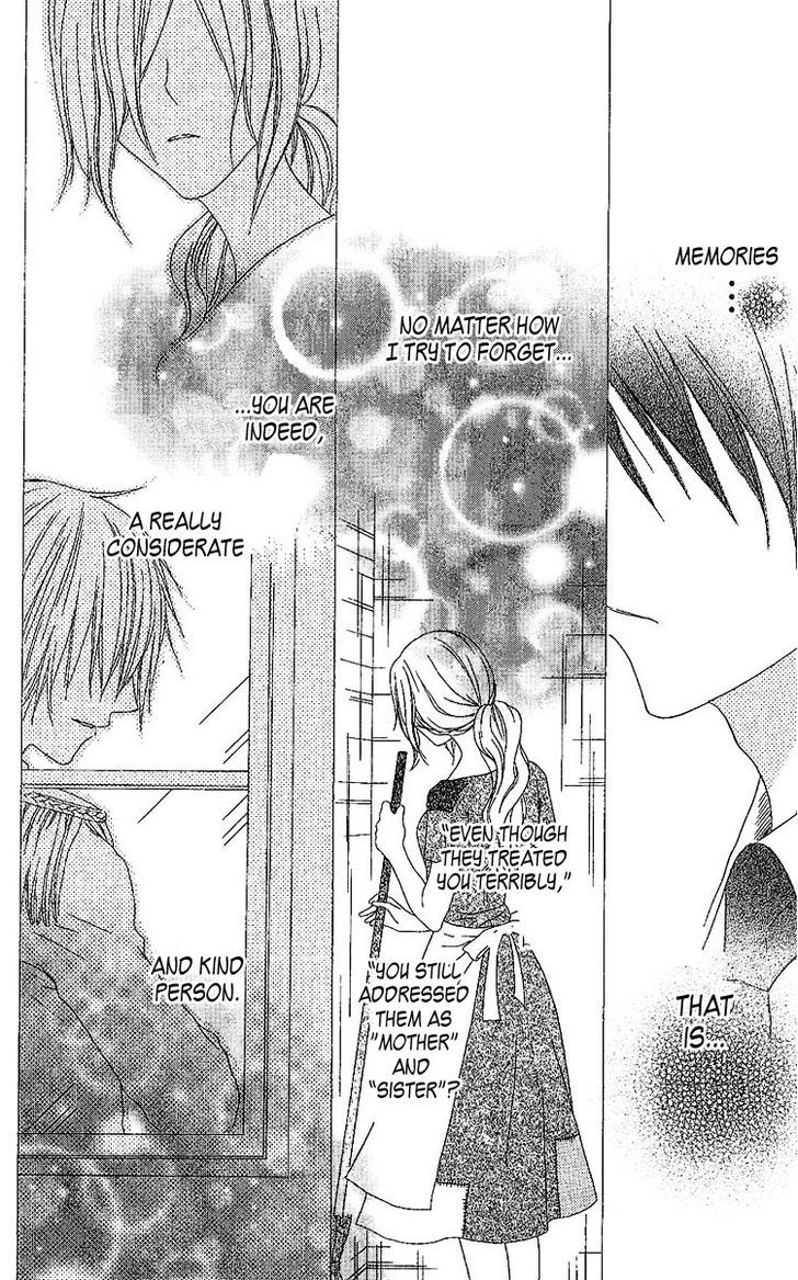 Ouji To Majou To Himegimi To - Vol.1 Chapter 4