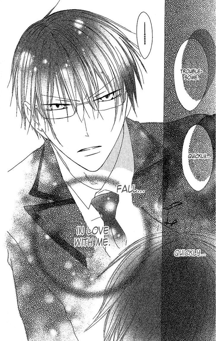 Ouji To Majou To Himegimi To - Vol.1 Chapter 4