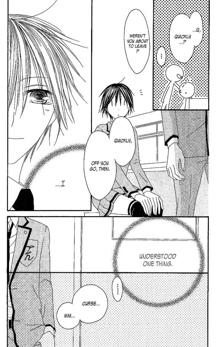 Ouji To Majou To Himegimi To - Vol.1 Chapter 4