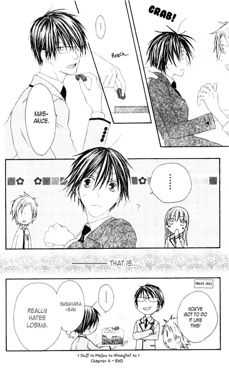 Ouji To Majou To Himegimi To - Vol.1 Chapter 4