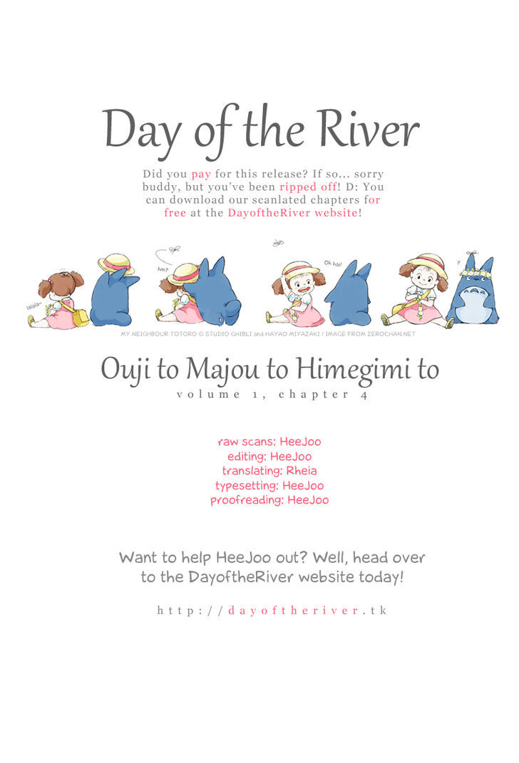 Ouji To Majou To Himegimi To - Vol.1 Chapter 4