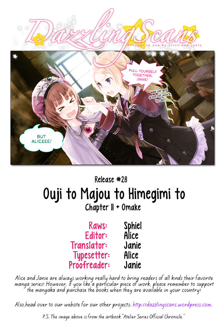 Ouji To Majou To Himegimi To - Vol.2 Chapter 11