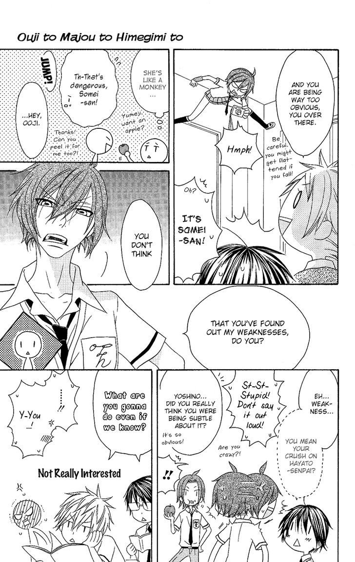 Ouji To Majou To Himegimi To - Vol.2 Chapter 11