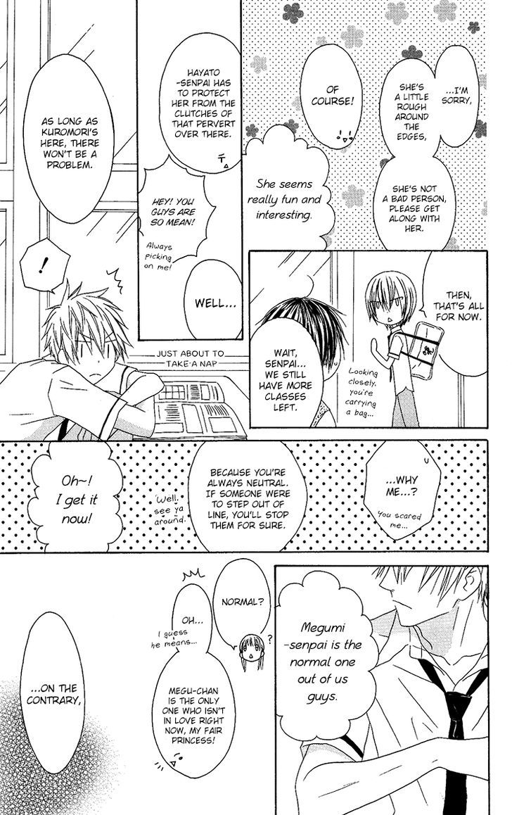 Ouji To Majou To Himegimi To - Vol.2 Chapter 11