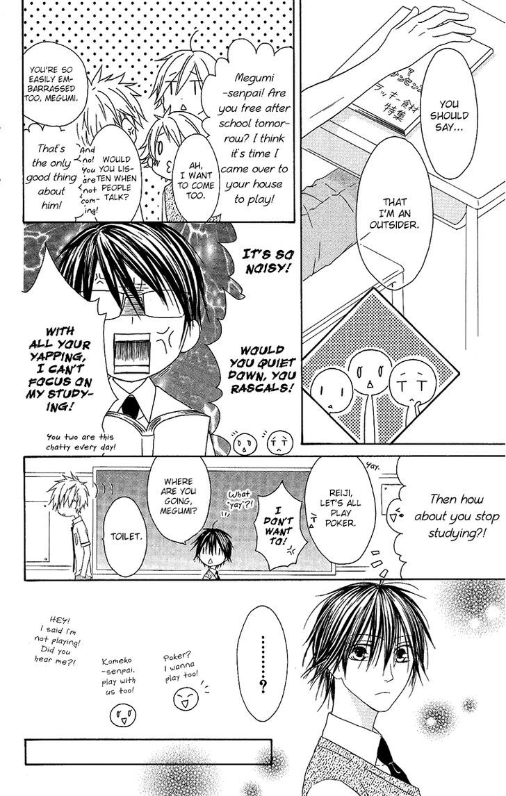 Ouji To Majou To Himegimi To - Vol.2 Chapter 11