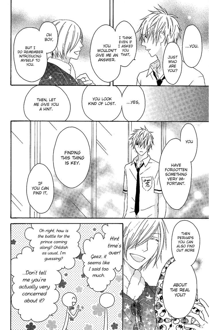 Ouji To Majou To Himegimi To - Vol.2 Chapter 11