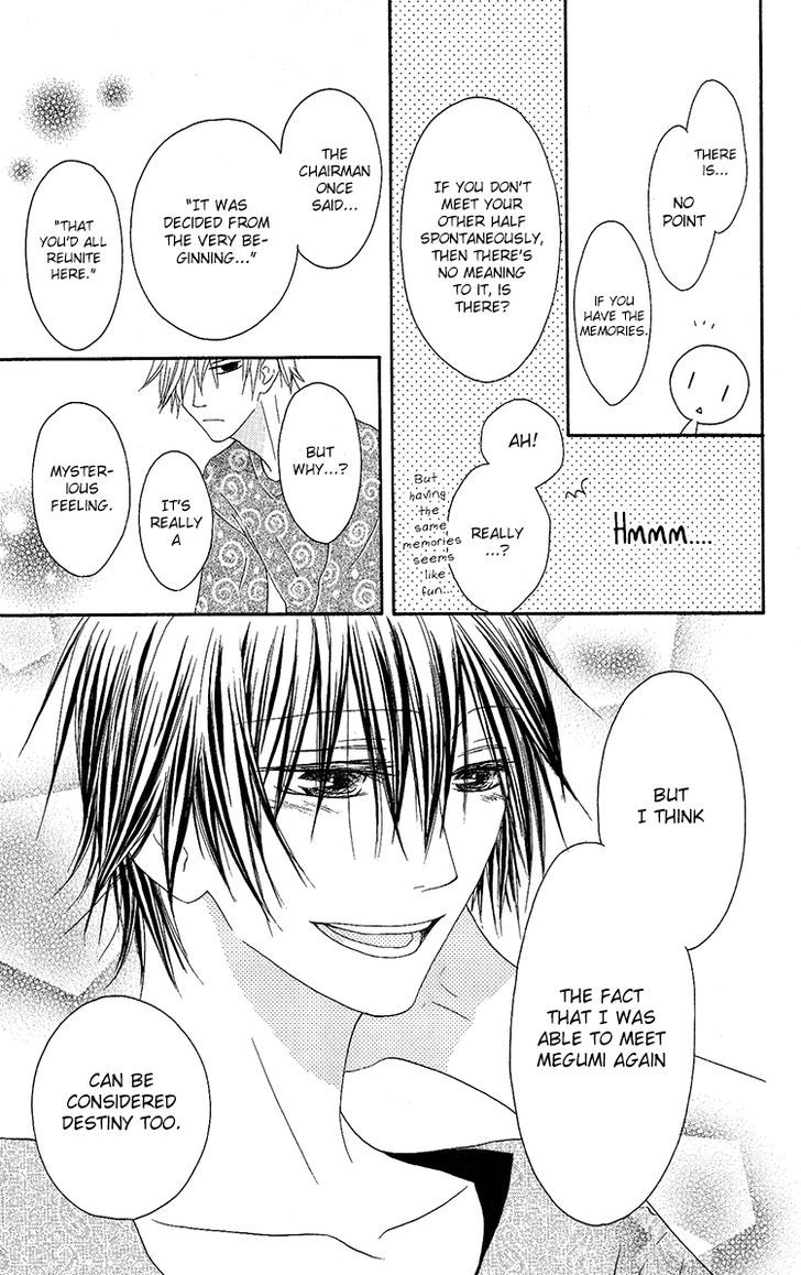 Ouji To Majou To Himegimi To - Vol.2 Chapter 11