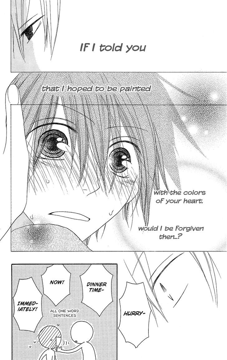 Ouji To Majou To Himegimi To - Vol.2 Chapter 11