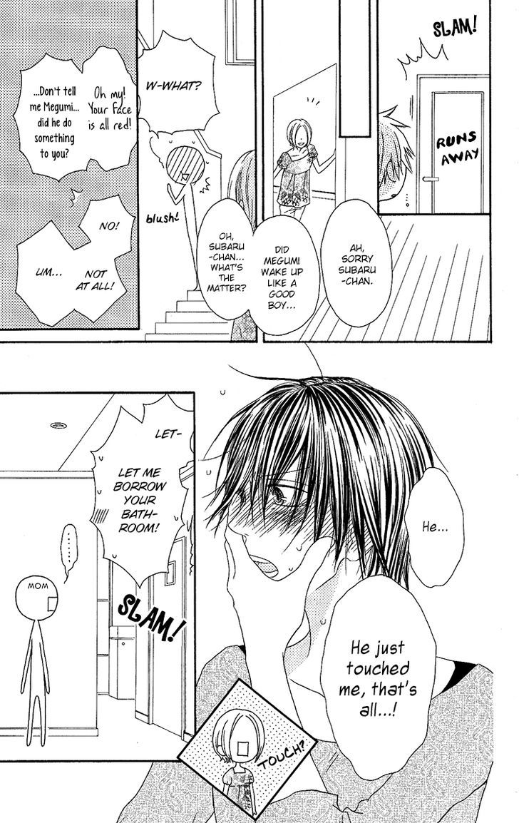 Ouji To Majou To Himegimi To - Vol.2 Chapter 11