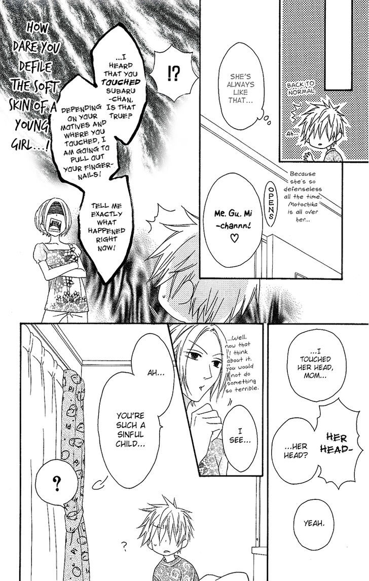 Ouji To Majou To Himegimi To - Vol.2 Chapter 11