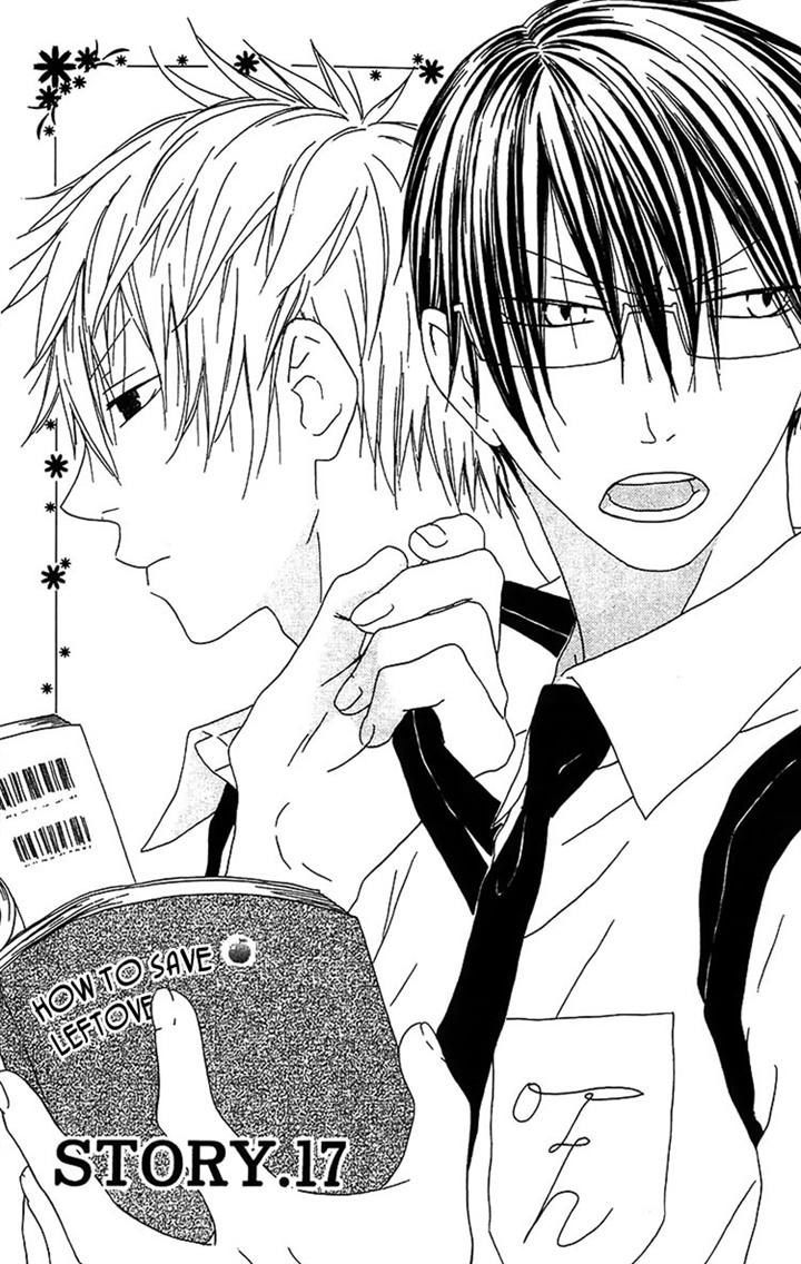 Ouji To Majou To Himegimi To - Vol.3 Chapter 17