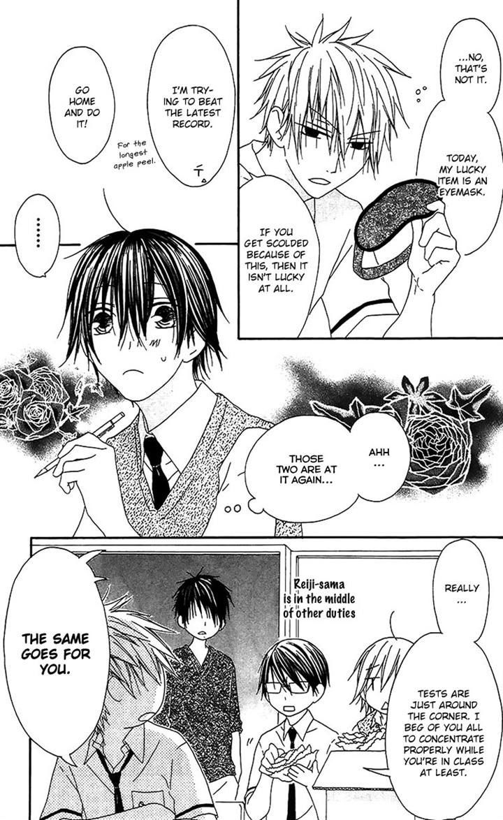 Ouji To Majou To Himegimi To - Vol.3 Chapter 17