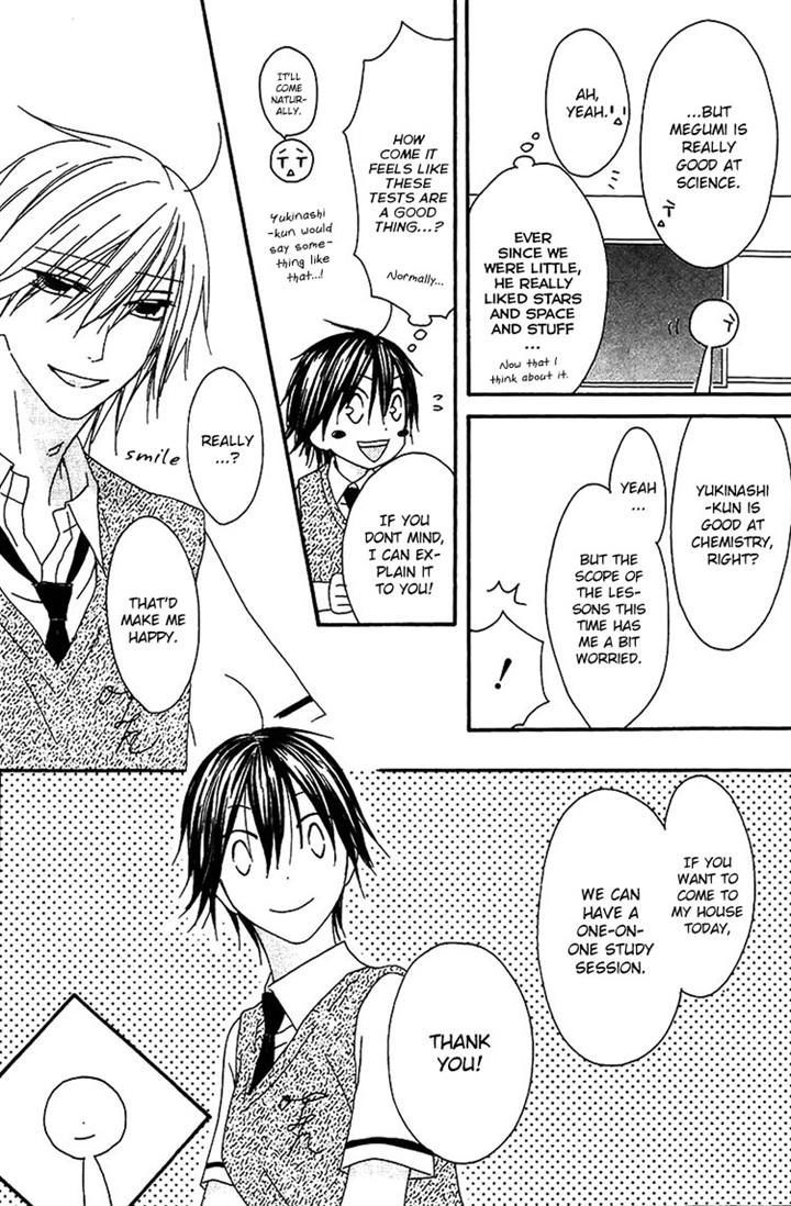 Ouji To Majou To Himegimi To - Vol.3 Chapter 17