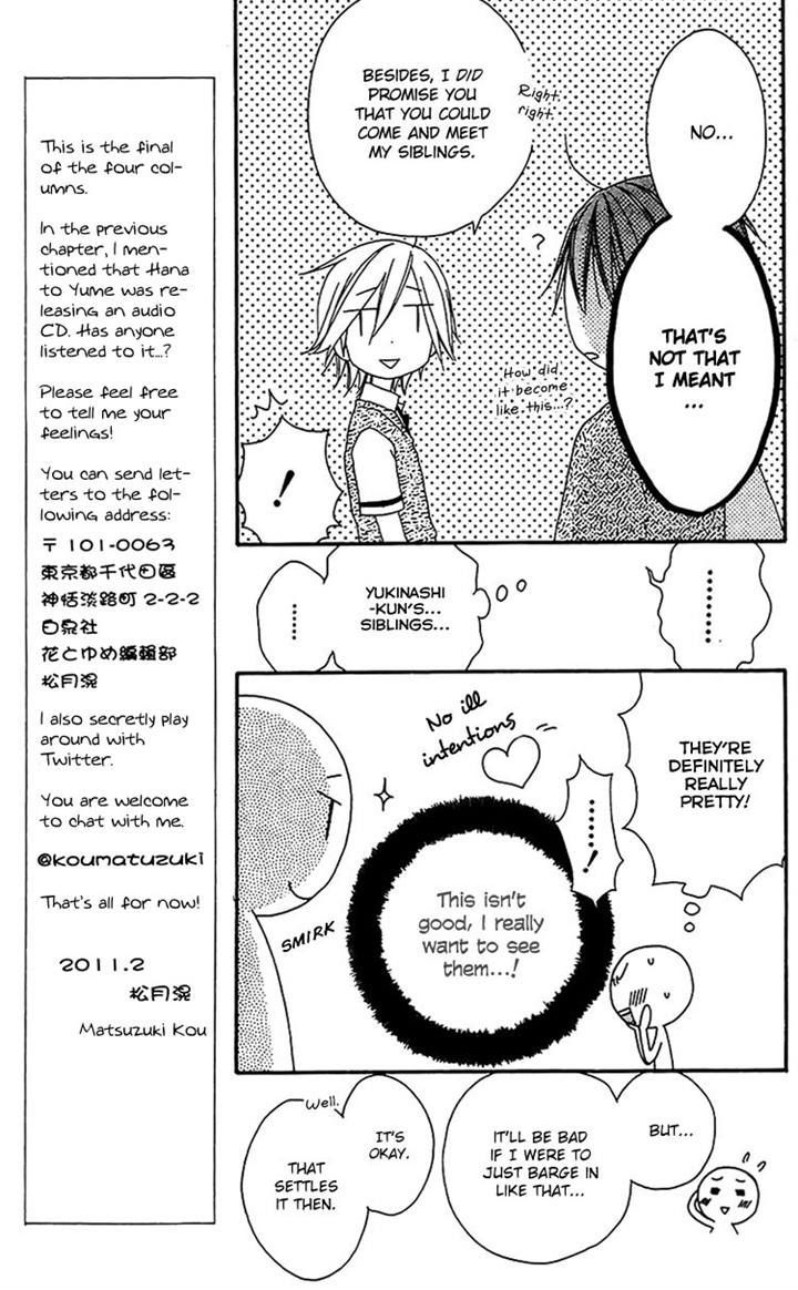 Ouji To Majou To Himegimi To - Vol.3 Chapter 17