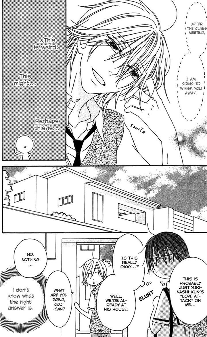 Ouji To Majou To Himegimi To - Vol.3 Chapter 17