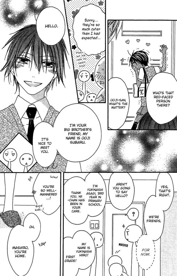 Ouji To Majou To Himegimi To - Vol.3 Chapter 17