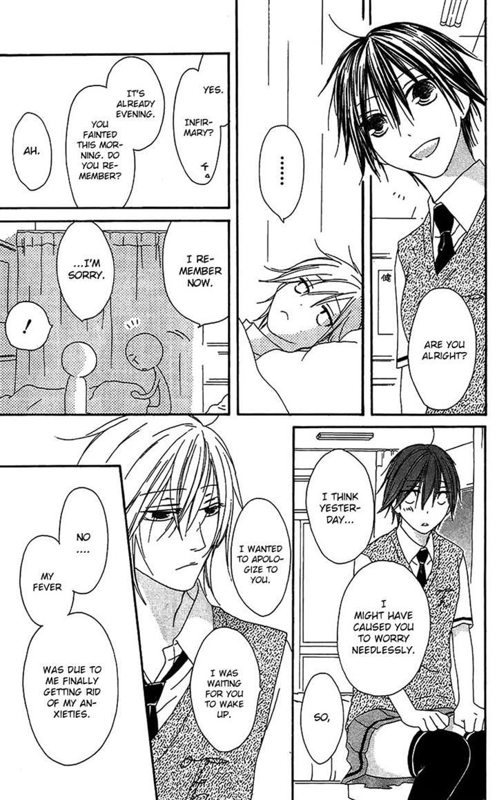 Ouji To Majou To Himegimi To - Vol.3 Chapter 17