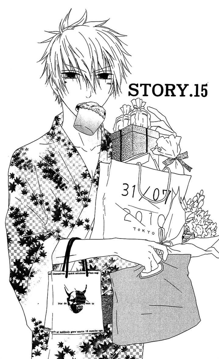 Ouji To Majou To Himegimi To - Vol.3 Chapter 15