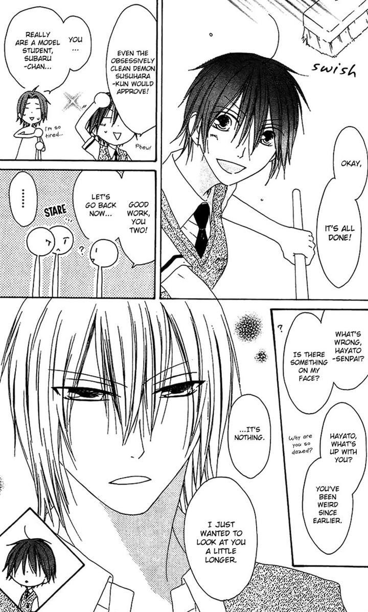 Ouji To Majou To Himegimi To - Vol.3 Chapter 15