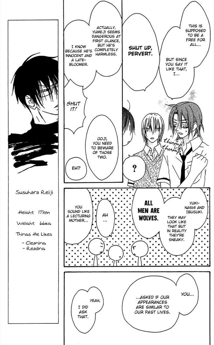 Ouji To Majou To Himegimi To - Vol.3 Chapter 15