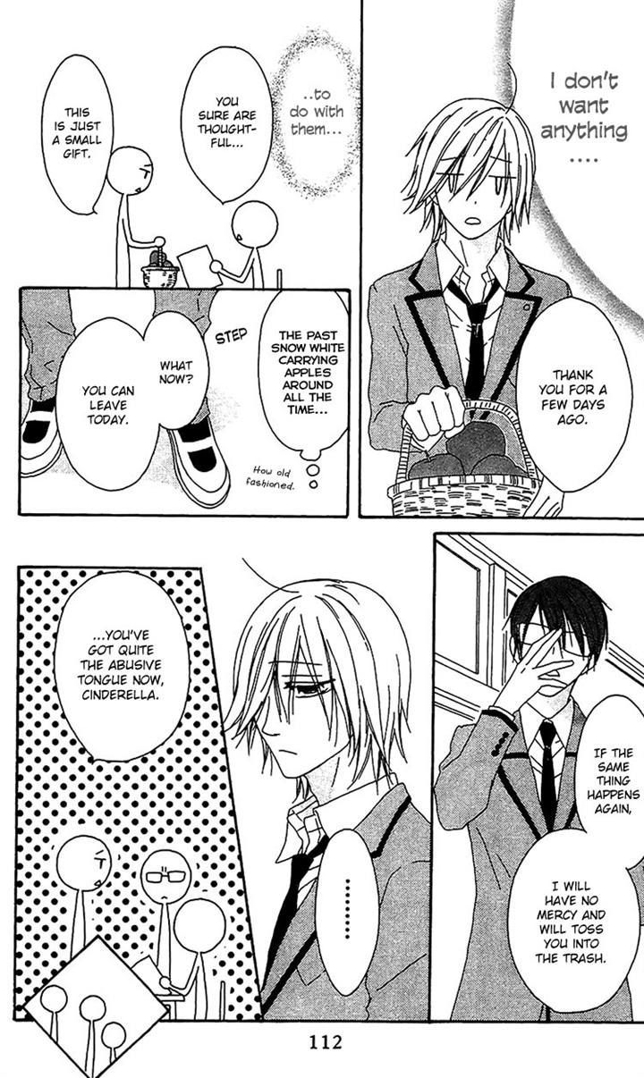 Ouji To Majou To Himegimi To - Vol.3 Chapter 15