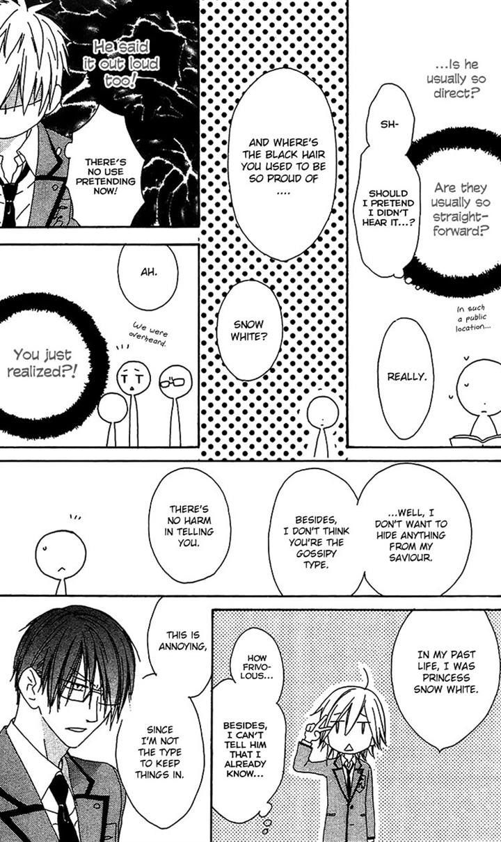 Ouji To Majou To Himegimi To - Vol.3 Chapter 15