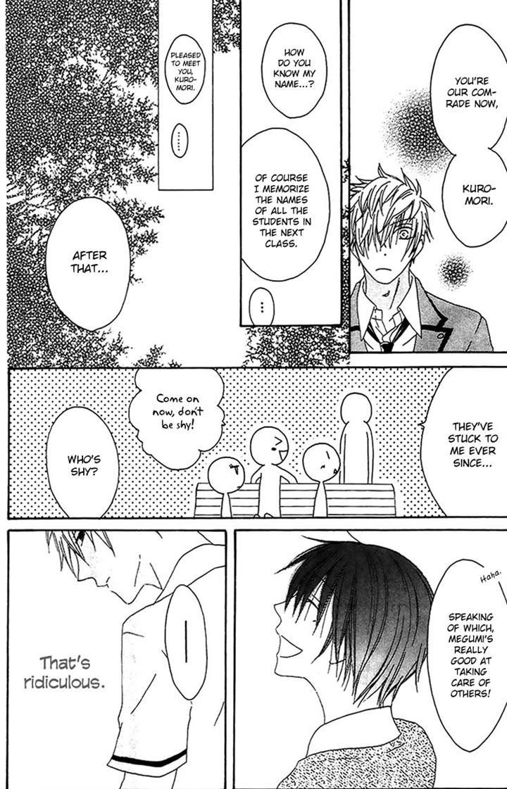 Ouji To Majou To Himegimi To - Vol.3 Chapter 15